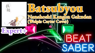 Download Lagu Nanahoshi Kangen Gakudan (Wolpis Carter Cover) - Batsubyou | BeatSaber (FC) MP3