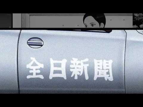 【動漫集】甲子園冠軍，各校爭相邀請比賽--蘋果日報 20140628