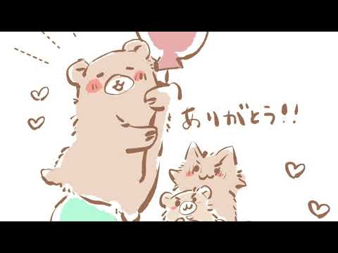 オリジナル ありがとう そして これからも 