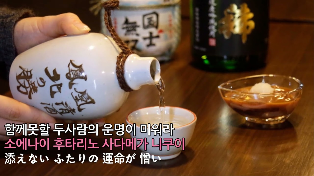 秋岡秀治   紅花しぐれ