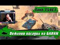 🐒Фиолетовые псевдо решили запотеть против зелёных монстров💪Итог на лицо🔥