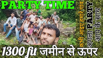 PARTY TIME WITH FRIENDS हमारा गांव