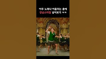 Thumbnail of 'Jagga Jasoos: Galti Se Mistake' dance to the K-pop songs