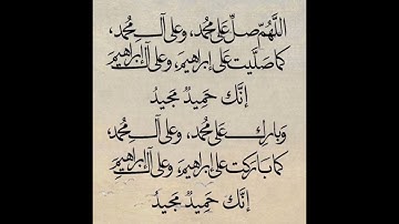ص 187 - سورة التوبة - مكررة 7 مرات للتثبيت - الشيخ سعود الشريم 
