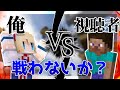 【マインクラフト】みんな、俺と戦わないか？【ハイピクセル】