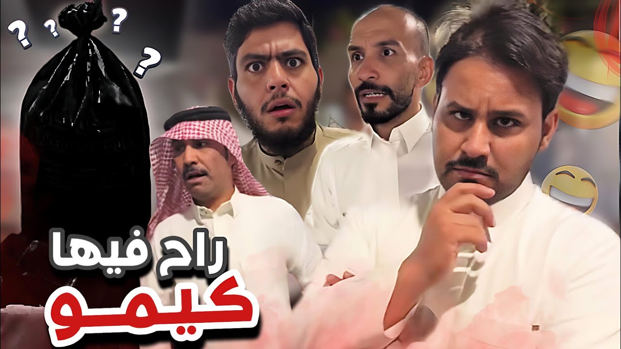 اخو عيده جاب العيد 😂😭🤦🏻‍♂️سنابات ابوحصه وابوعجيب 