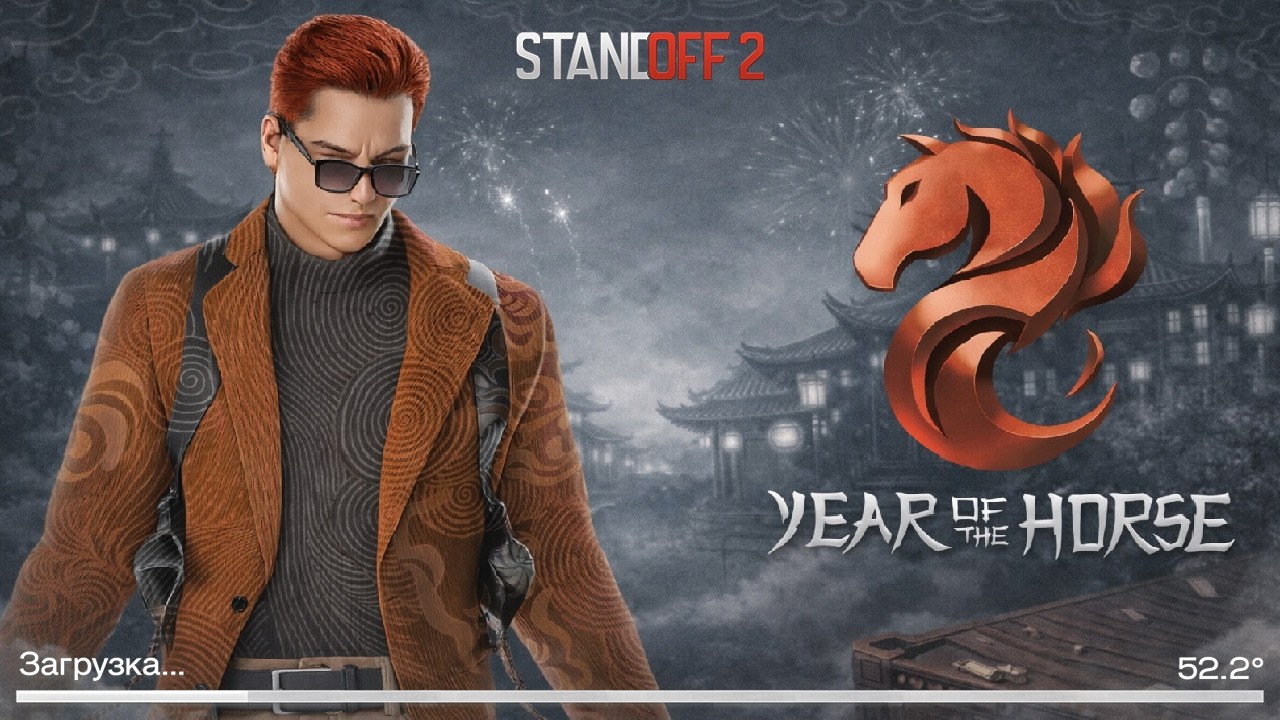 😱СРОЧНО! 11 СЕЗОН УЖЕ ВЫШЕЛ!🥳 ОБНОВЛЕНИЕ 0.38.0 В STANDOFF 2!