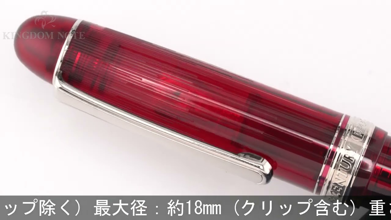 【最終値下げ、限定品・未使用】プラチナ #3776 センチュリー 富士旬景 春暁 PLATINUM プラチナ 万年筆 #3776 センチュリー 富士旬景 春暁