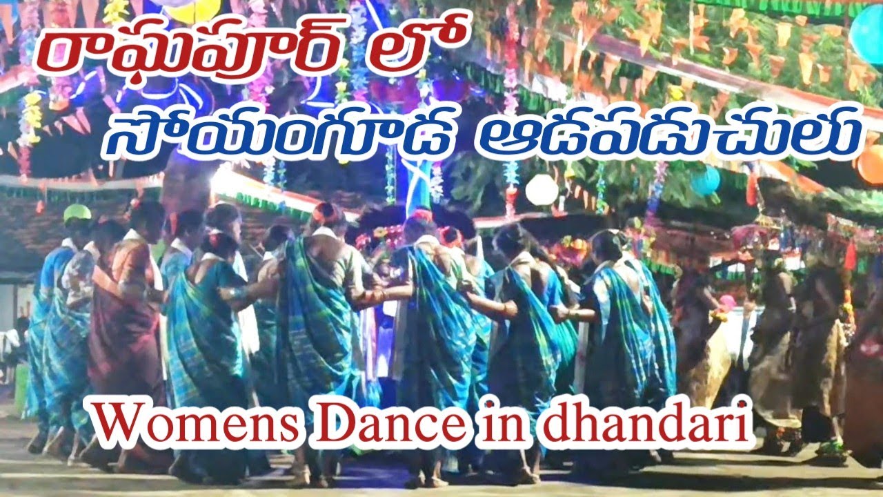 Traditional dance of adhivashi women's in telangana tribals, Kohinoor b, soyamguda Dhandari video