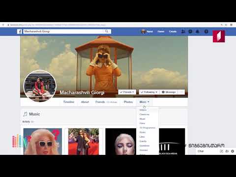 წარმდგენი ვიდეო - ხაფანგი 122