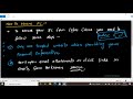 Network Basics | Lecture-58 | Securing PC & Internet of Things | By Devendra Sir | IICS COLLEGE |
