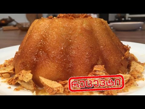 #გურმანია რომის ბაბა