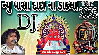 Pasa Dada Na New Dakla (2023)🙏||ડાક કલાકાર રામભાઈ ભાસ્કર||Jay Madhiya Vala Pasa Dada|#pasadada#dakla