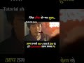 Korean Drama explained in Hindi