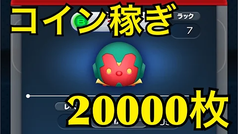 マベ ツム アップデート