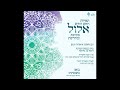 שיעור לראש חודש אלול תשובת אבדות שיעור לראש חודש אלול תשובת אבדות