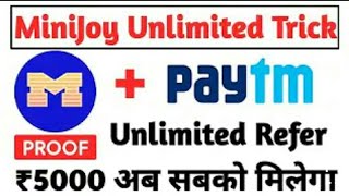 Online Scriptmini Joy App Rafer Byp Trick New Online Script