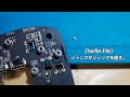 【高級ジャンク】TourBox Eliteを組み立てる