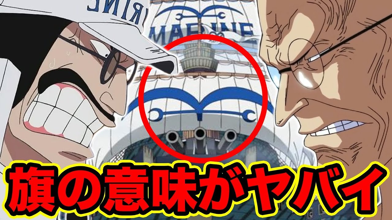 サウスト 裏ワザで麦わら大船団のように巨大な海賊同盟を結成する方法 One Piece サウザンドストーム Youtube