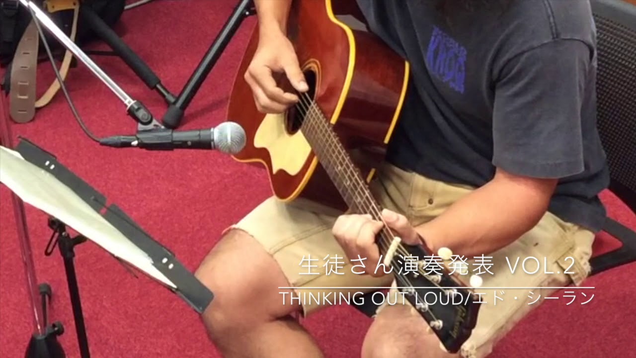 演奏発表 vol.2 Thinking Out Loud