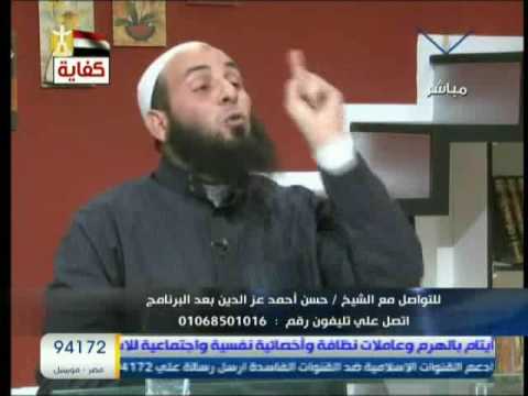 شرف الدفاع عن النبي الشيخ أبونعيم الحوينى الأثري