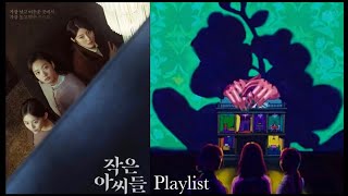  Playlist 2  Ost  1  Little Women Ost As Trs Irmas Ost Ost