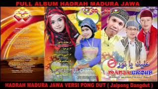 Full Album Hadrah Dangdut Koplo Madura Jawa ( Official Audio )