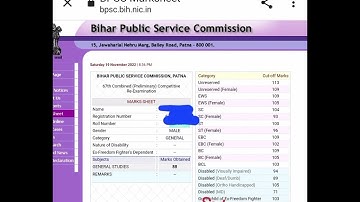 67th pt  BPSC marksheet  ......#trending @Thejilajawaar06