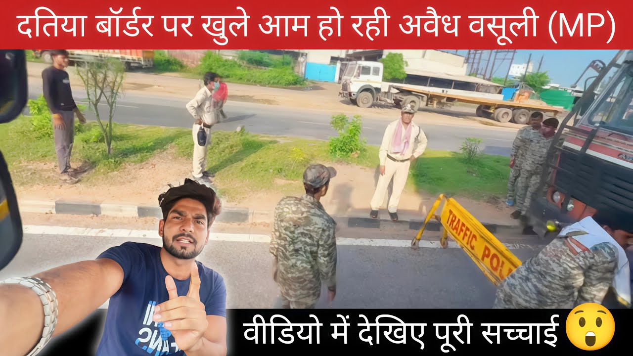 ड्राइवर डरेंगे नहीं 🤟😡 // Aashik Khan  , Truck Driver , Mewati  