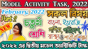 Class 4 All Subject Model Activity Task February 2022 | All Activity Task in 1 Video | Information37