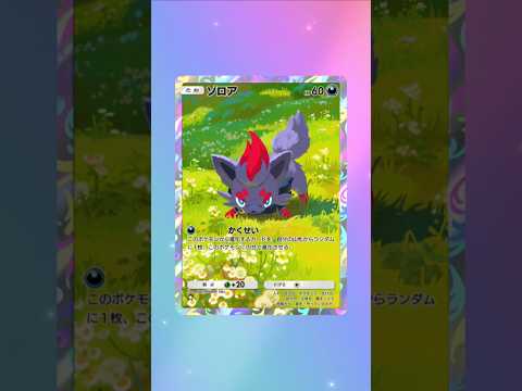 【ポケポケ】波動ビート10パック　　 #ポケカ #ポケモン #pokemon