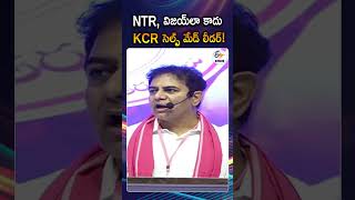 KTR Promises 24 Hours Drinking Water For Hyderabad