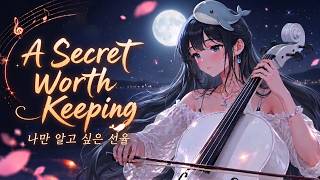The Clearing at Dawn | Solo Cello Cinematic Music