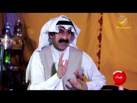 الفنان الكويتي حبيب الدويلة يحكي قصة دقة زار حبيب الدويلة واتصال قصر الدسمة به في السبعينات