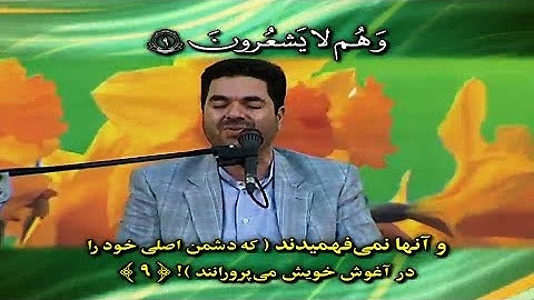 القصص 1~10 والكوثر # القارئ حميد رضا أحمدي وفا