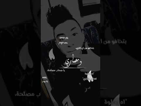 بأصحاب مصلحة ومصاري بتخافوا من اي اتاري