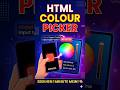 Making colour picker 🌈 by HTML for beginner 💻 | Web Development Hindi #html #short #coding #frontend