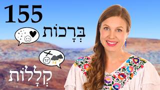 Writing Blessings & Curses - Biblical Hebrew - Lesson 155
