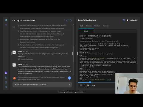 Our AI software