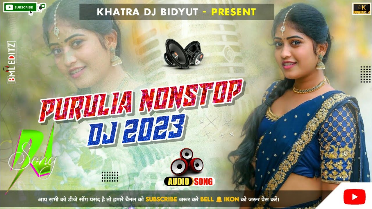 purulia nonstop dj song || new nonstop purulia song 2023 || nonstop purulia dj || dj nonstop purulia