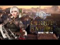 2018-10-14 Granado Espada US Clique Battle - Hermes