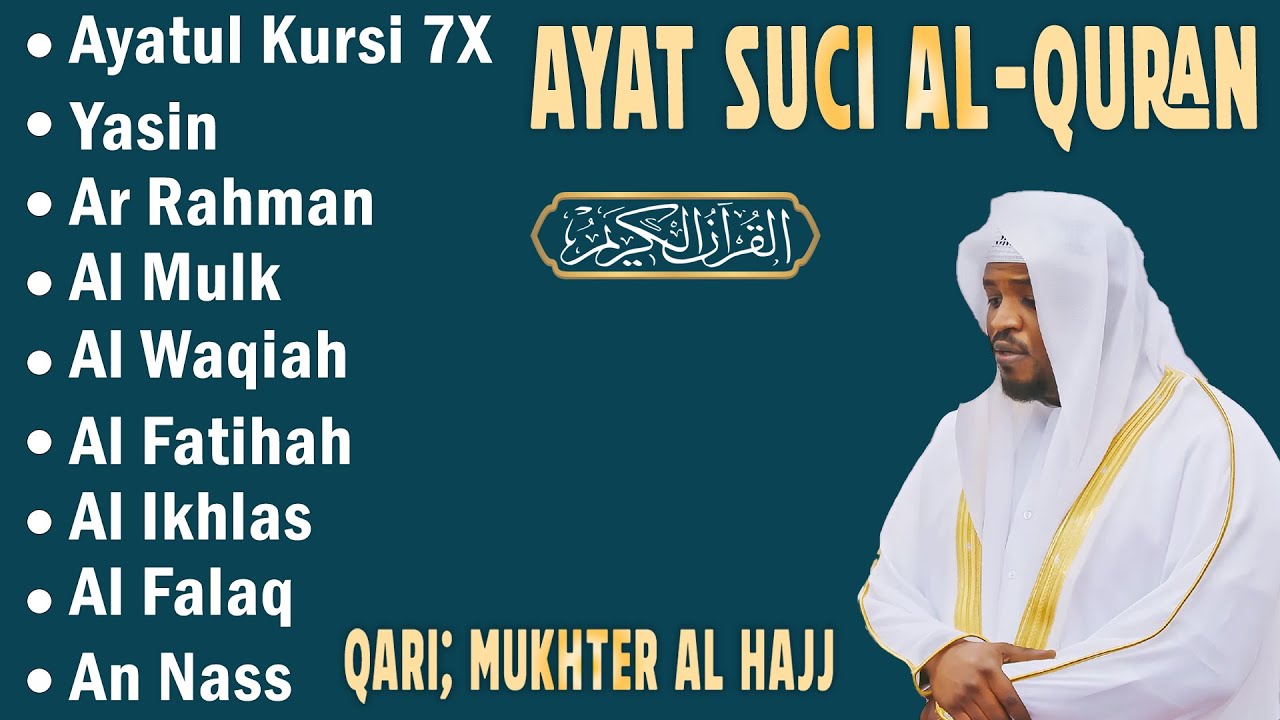 Al Quran MerduAl Quran Merdu| Alfatiha,Yasin,Alwaqia, Arrahman,Almulk Almoeathat