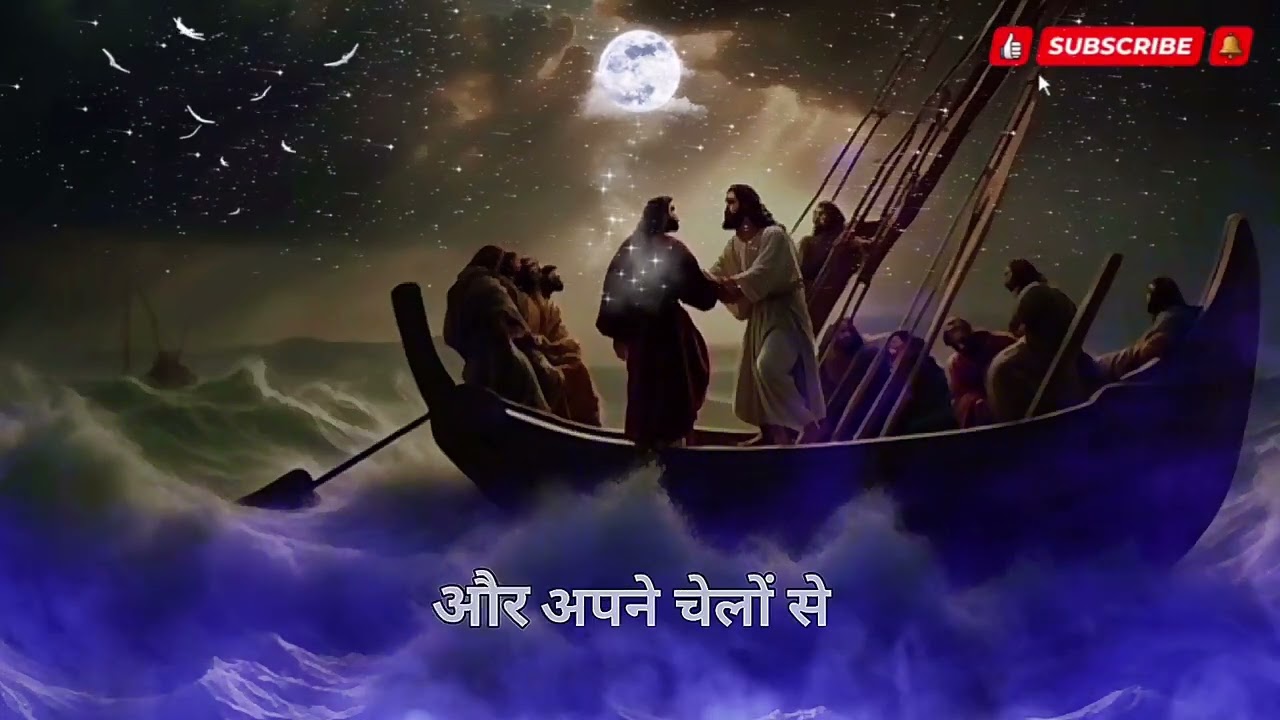 मती भाग 16 स्वगीर्य चिह्न की माँग 