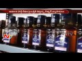 Liquor Traders New Plan to Continue Shops at Highways against Supreme Court Orders : Nellore