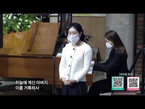 주의 기도 by 솔리스트 송태윤
