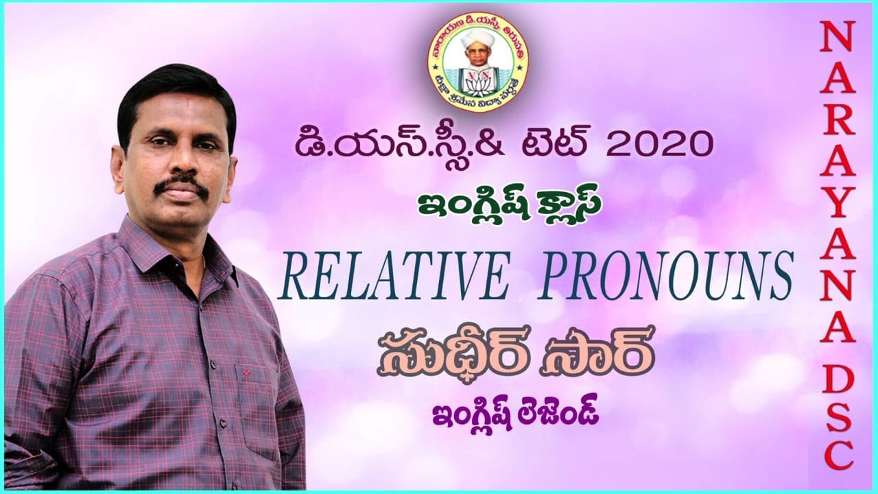 NARAYANA DSC TIRUPATHI RELATIVE PRONOUNS BY ENGLISH KING SUDHEER SIR