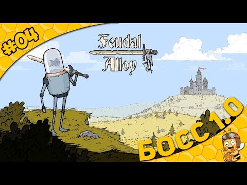 Прохождение Feudal Alloy #04 - Босс 1.0