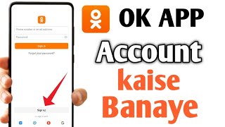 OK App Account Kaise Banaye | How to Create OK ID Easily