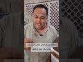 منطقة شوراو تعاني نقص الخدمات مثلها مثل بقية المناطق العراق كركوك الشمري لؤي الشمري New