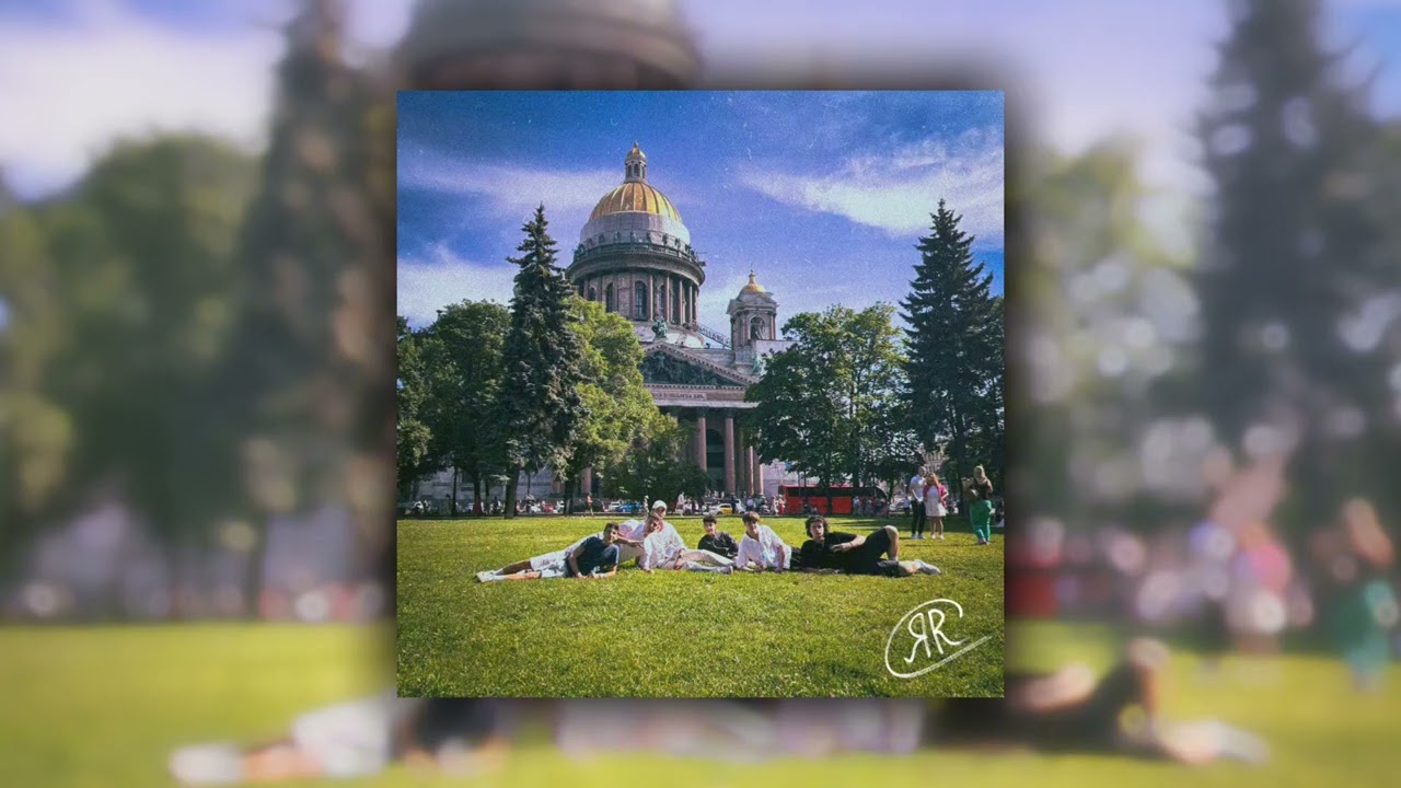 ЯR — Питер (сингл, 2025)